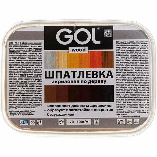 шпатлевка palizh gol expert expk122 фасадная акриловая 1 5 кг Акриловая шпатлевка по дереву Palizh мастер GOL