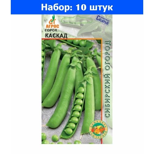 Горох Каскад сахарный 10г Ср (Агрос) - 10 пачек семян