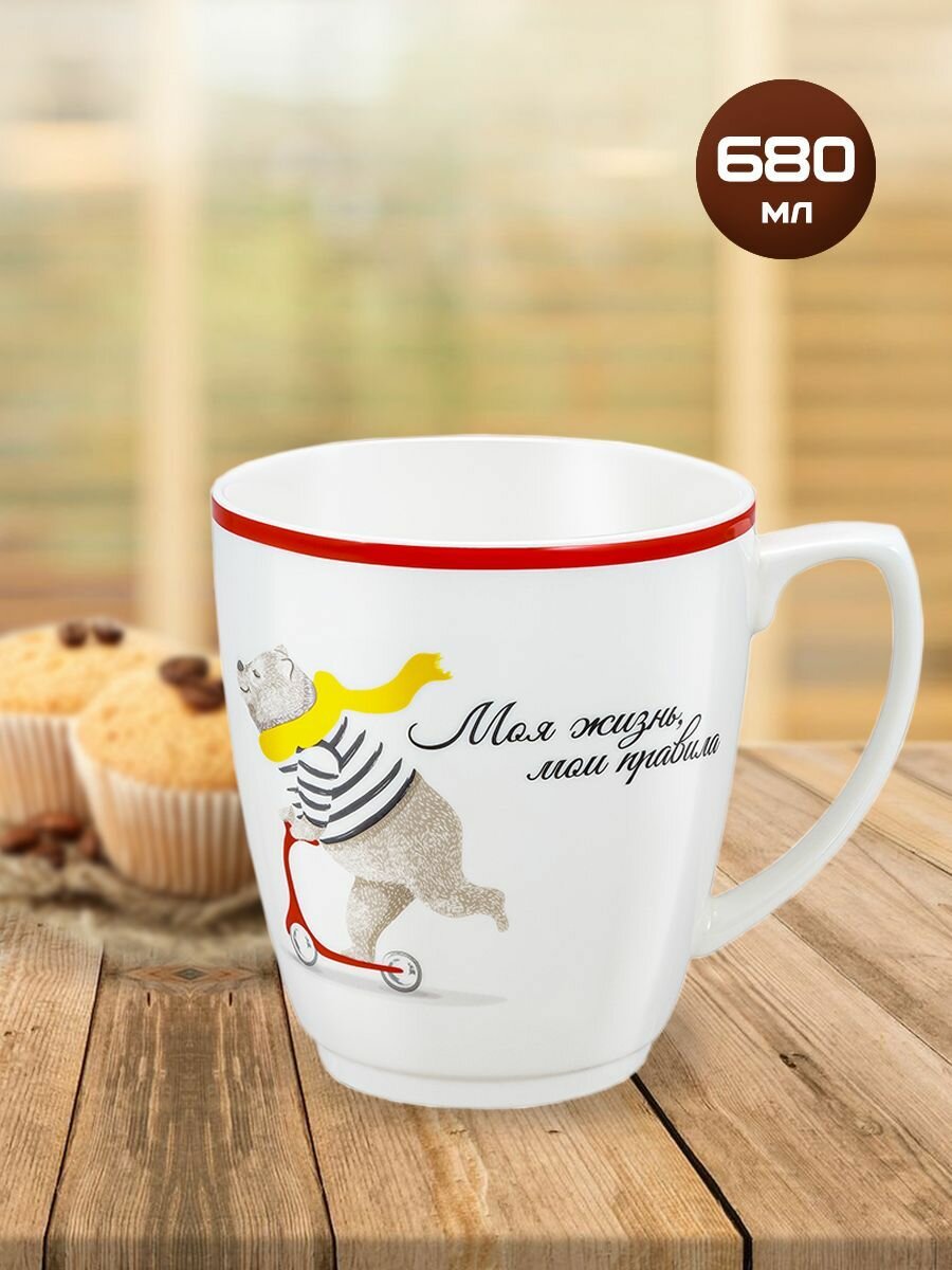 фото Фарфоровая китайская кружка "Моя жизнь, мои правила!" 680 мл