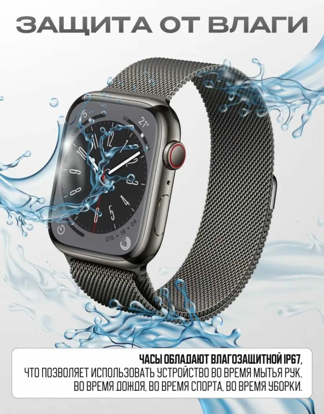 Smart Watch x9 pro новинка 2023