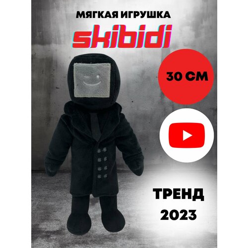 Skibidi toilets Скибиди Туалеты титан тв мен