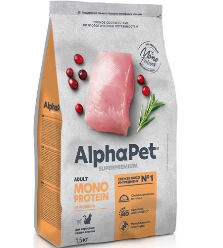 Alphapet Monoprotein Корм для кошек с Белой рыбой, 400 г. - фотография № 11