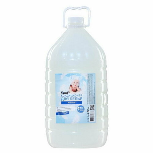 Кондиционер для белья 