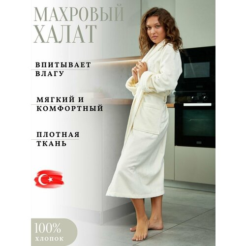 Халат LIDER TEKSTIL, размер 52/54, белый, бежевый
