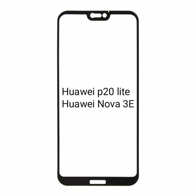 Защитное стекло 3D для Huawei p20 lite