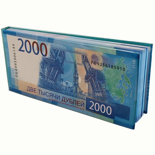 Отрывной блокнот-визитка пачка денег 2000 дублей / Жесткая обложка / В линейку, 80 л.
