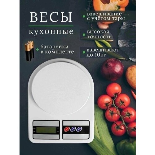 Весы цифровые кухонные цифровые кухонные весы brabantia темно серый 122880