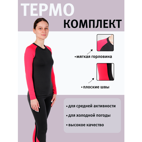 Комплект термобелья Laplandic, размер XL/2XL, розовый