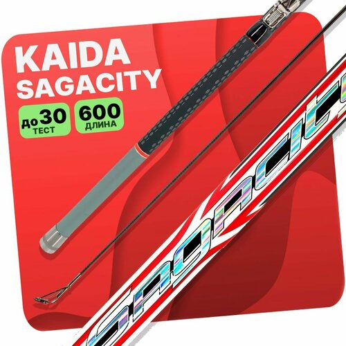 Удилище с кольцами Kaida SAGACITY тест 10-30g 6,0м удилище с кольцами kaida sagacity тест 10 30g 4 0м