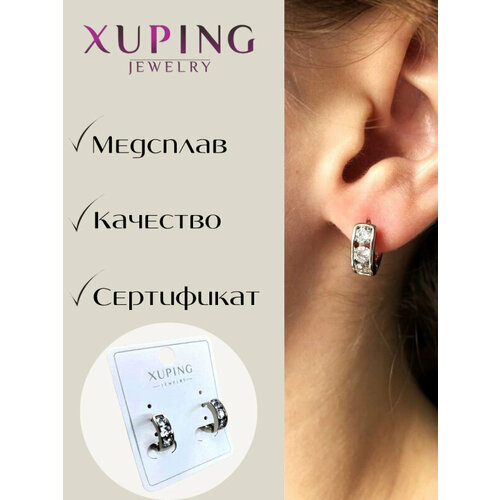 Серьги конго XUPING JEWELRY, фианит, серебряный