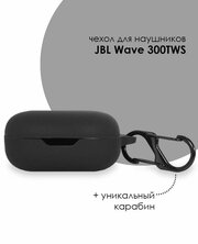 Силиконовый чехол для наушников JBL WAVE 300 TWS
