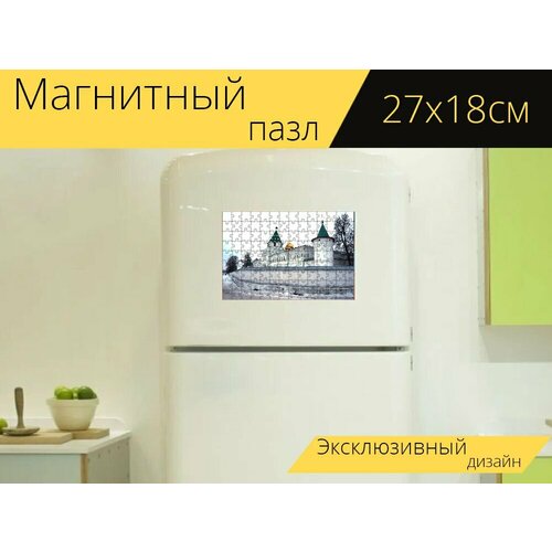 Магнитный пазл Кострома, церковь, монастырь на холодильник 27 x 18 см.