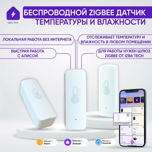 Умный датчик температуры и влажности для Алисы от Tuya с Zigbee беспроводной термометр гигрометр умный wifi датчик температуры и влажности tuya с алисой