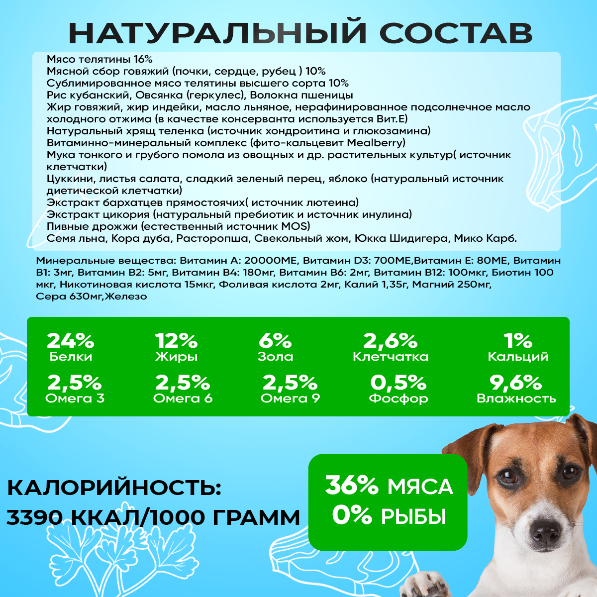 Сухой корм для собак ACARI CIAR AURORA LIGHT 15кг MINI гранула — фото 1