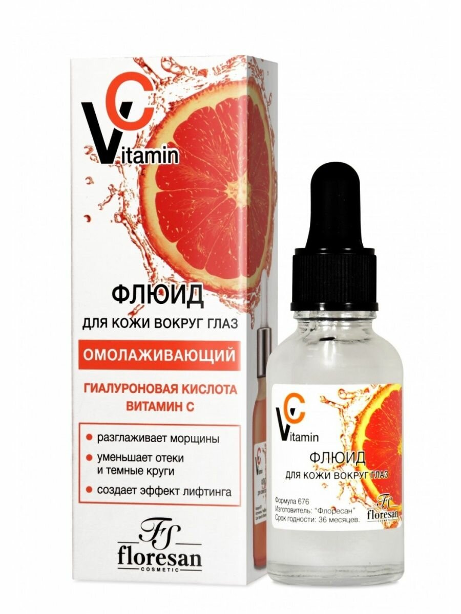 Floresan Флюид для кожи вокруг глаз Vitamin C 30 мл.