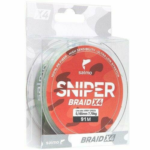 Леска SNIPER BRAID ARMY GREEN плетёная 120m, 0.232mm, 11.34kg "Salmo"