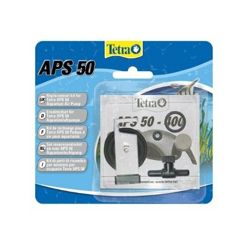 Мембраны TETRA APS50 53000₽