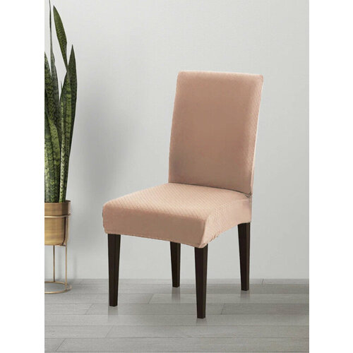 Чехол для стула со спинкой Luxalto коллекция Quilting 10344, нежно-розовый