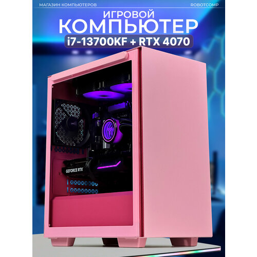 Игровой компьютер Robotcomp Зевс V2 Розовый