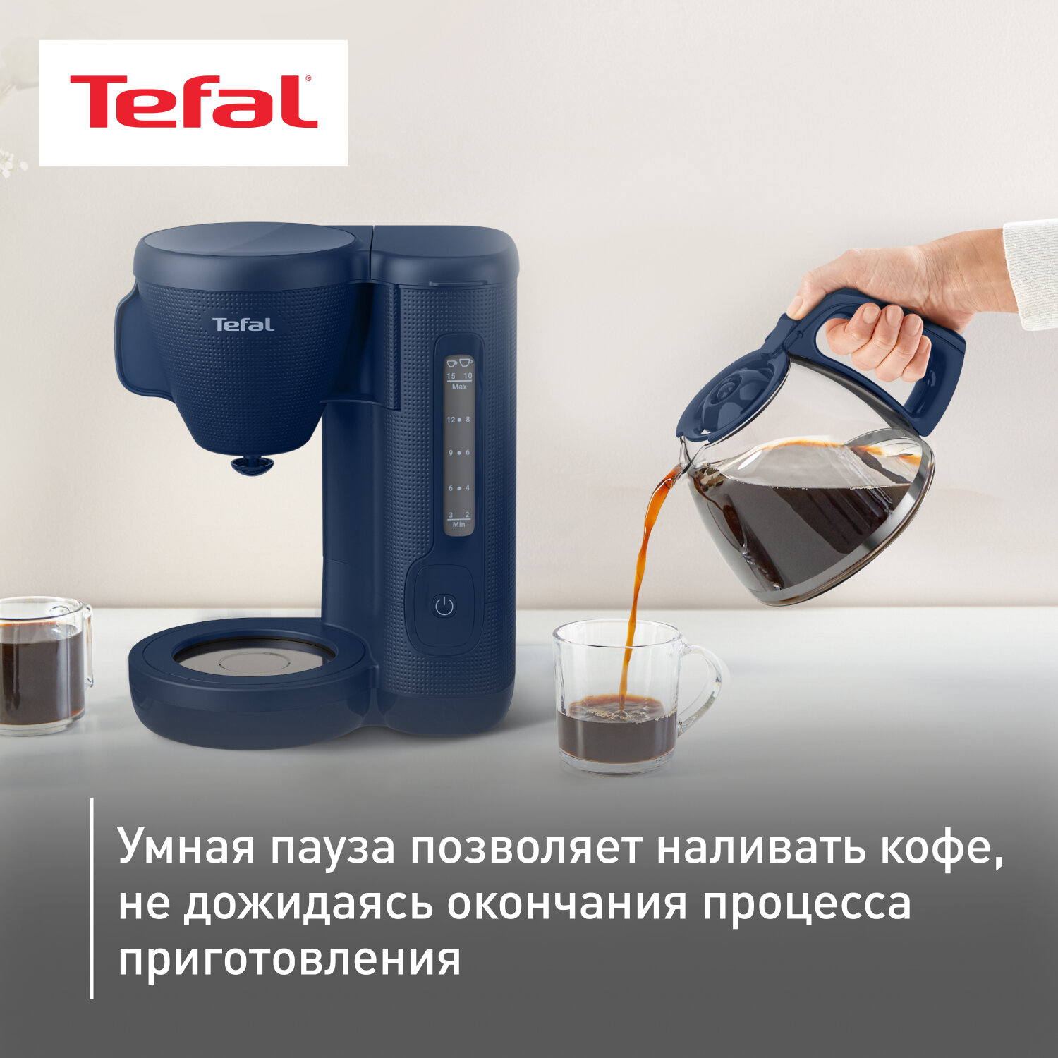 Кофеварка капельного типа Tefal Morning CM2M1410 - фотография № 3