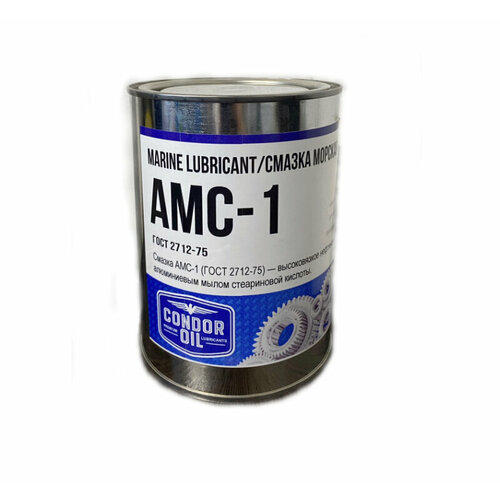 Смазка автомобильная АМС-1