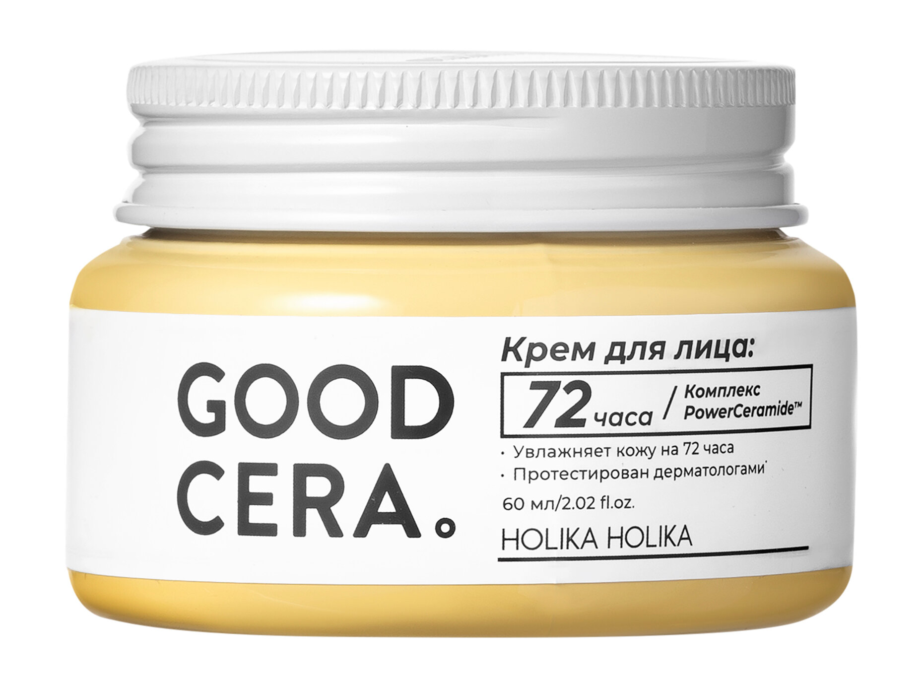 HOLIKA HOLIKA Крем для лиц Good Cera Super Ceramide Cream, 60 мл