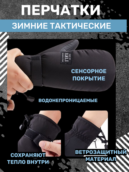 Варежки Gloves by Fratelli Forino, размер M, серый