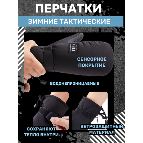 Варежки Gloves by Fratelli Forino, размер M, серый