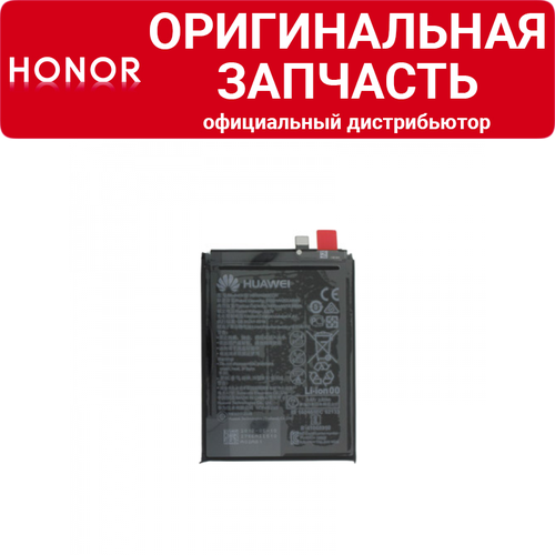 Аккумулятор Honor 10 / P20 HB396285ECW акб аккумулятор для huawei p20 honor 10 hb396285ecw