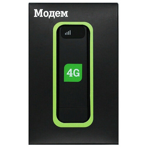 4G USB Модем DQ-431 под любого оператора( модемный тариф)