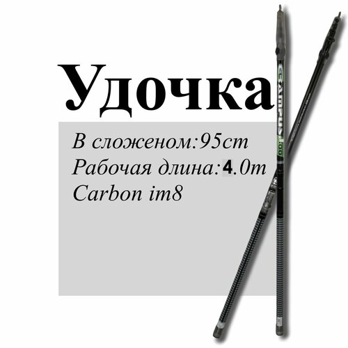 фото Удилище фидерное siweida grampus 4m