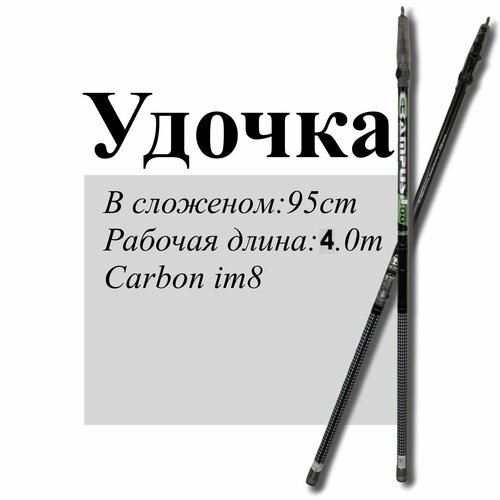 spinning siweida x4 2 4m shteker karbon 10 30g 2291241 b54 Удилище фидерное Siweida Grampus 4m