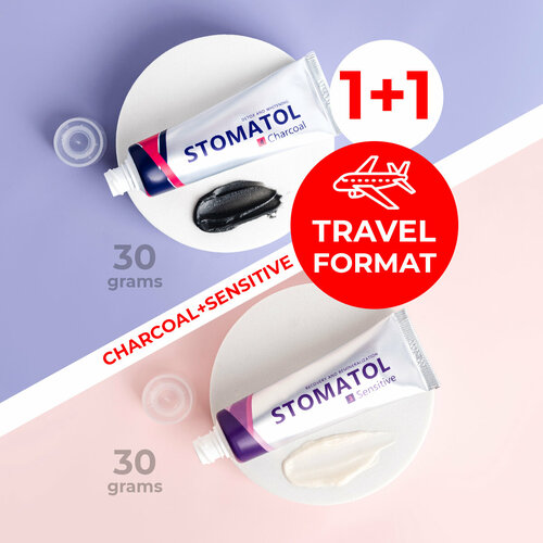 Набор зубных паст STOMATOL Charcoal 30 гр + Sensitive 30 гр