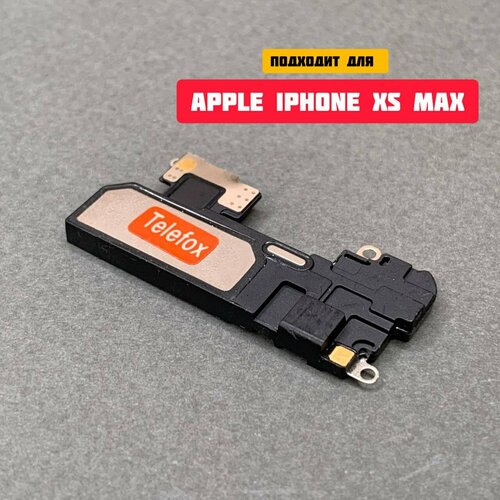 Динамик слуховой / верхний для Apple iPhone Xs Max (speaker)