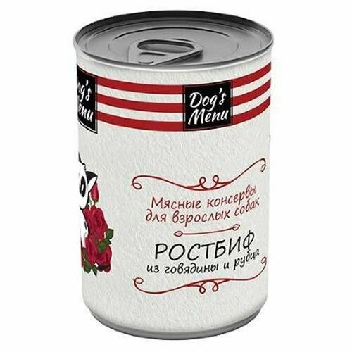 Dog`s Menu консервы для взрослых собак ростбиф из говядины и рубца 12х340г