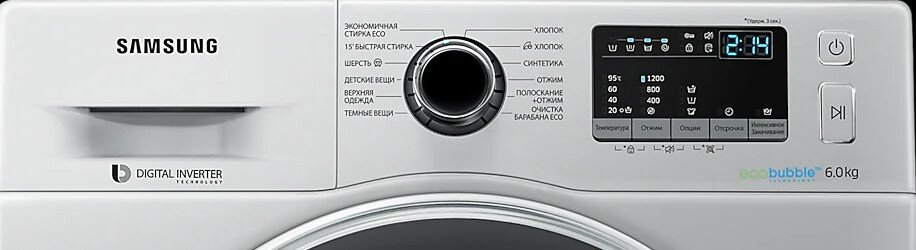 Стиральная машина Samsung WW60J42E0HWOLD - фотография № 9