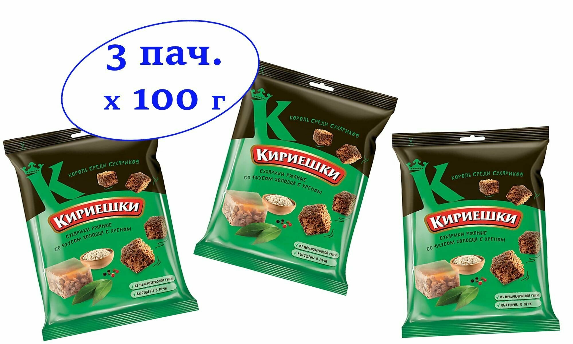 Сухарики Кириешки, со вкусом холодца с хреном, 100 г