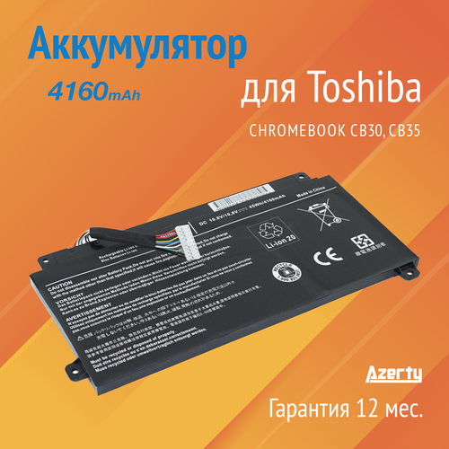 Аккумулятор для Toshiba Chromebook CB35 (P000619700, PA5208U-1BRS)