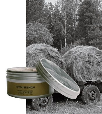 PREDUBEZHDAI/ Крем для тела PREKRASNOE DALYOKO 100 мл