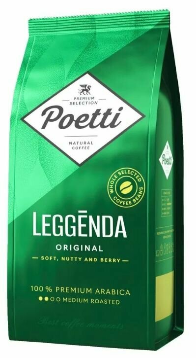 Кофе в зернах Poetti Leggenda Original, 250 г - фото №6