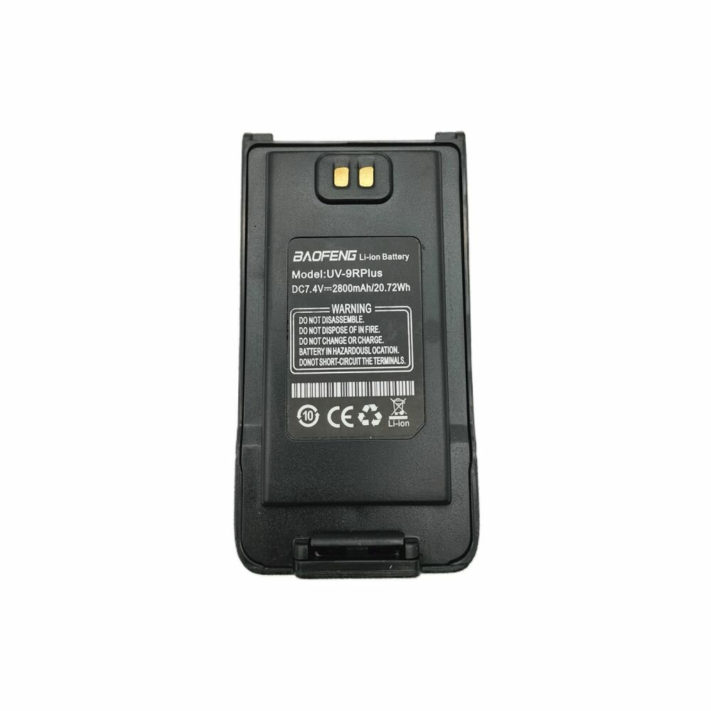 Аккумулятор для Baofeng для UV-9R Plus (2800 mAh) — фото 10