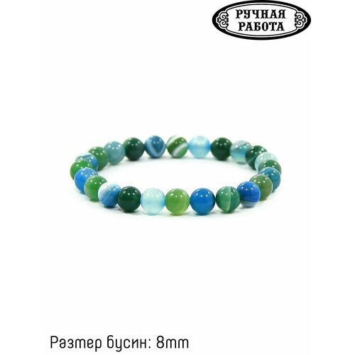 Браслет, агат, размер 19 см, голубой, зеленый разноцветный браслет из эмалевых бусин размер onesize разноцветный