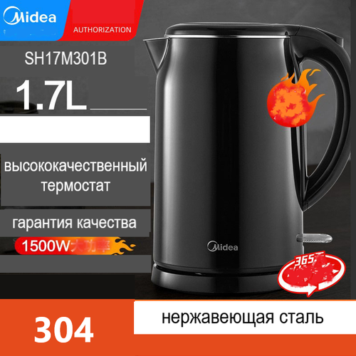 Чайник электрический 269900₽