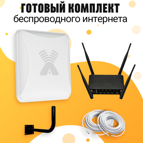 комплект интернета wifi для дачи и дома 3g 4g lte – connect lite с антенной petra bb mimo 15дб Комплект Интернета Антэкс Petra LTE MiMO Антенна + WiFi Роутер Kroks Rt-Cse m6-G подходит Любой Безлимитный Интернет Тариф и Любая Сим карта