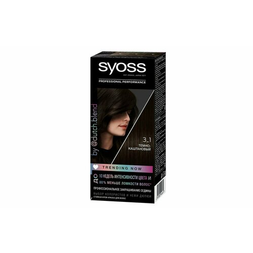 Syoss Краска для волос Color, Темно каштановый тон 3-1, 115 мл syoss color 4 98 теплый каштановый 115 мл