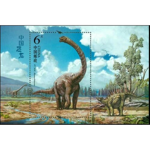 Почтовые марки Китай 2017г. Доисторические животные - китайские динозавры Динозавры MNH