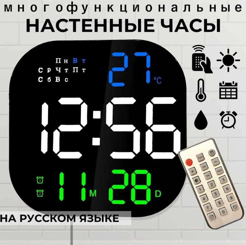 Электронные настенные часы, цифровые светящиеся часы, современные часы ...
