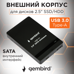 Внешний модуль Gembird EE2-U31S-2 2.5" USB Type-c, SATA, алюминий