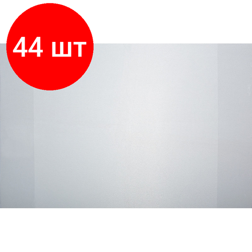 Комплект 44 штук, Обложка для учебников Моро 270x410, ПВХ 110 мкм