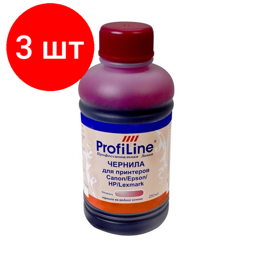 Комплект 3 штук, Чернила Premium для Canon/Epson/HP/Lexmark пурп. 250 мл вод. ProfiLine